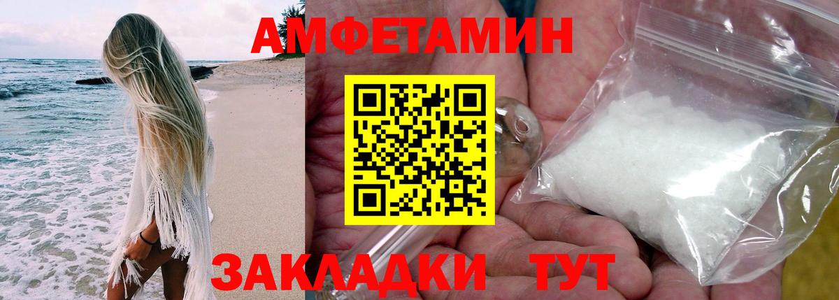 Amphetamine VHQ  Вход с VPN  АМФ  Баксан 