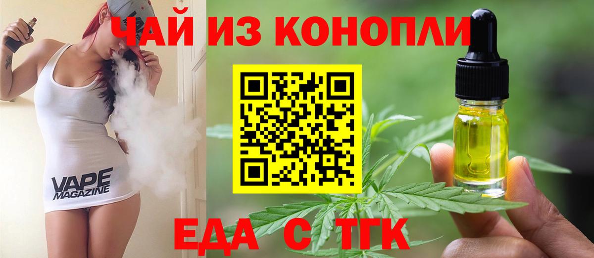 Canna-Cookies марихуана  Вход с VPN  Баксан 