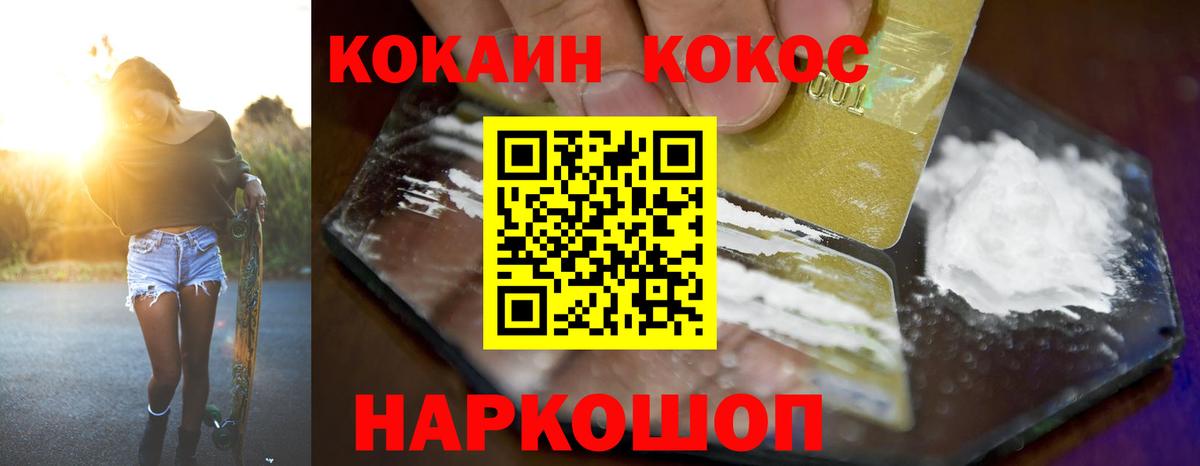 хочу наркоту  COCAIN Fish Scale  Вход с VPN  COCAIN  КОКАИН 99%  Баксан 