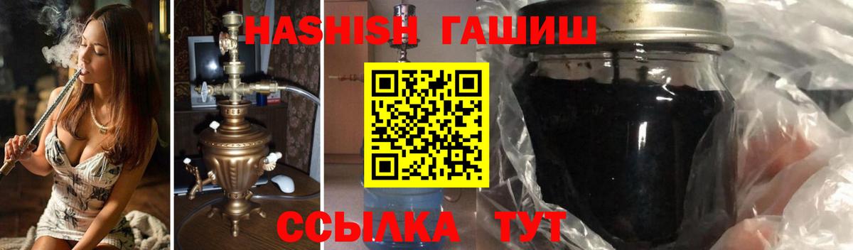ГАШИШ Premium Баксан