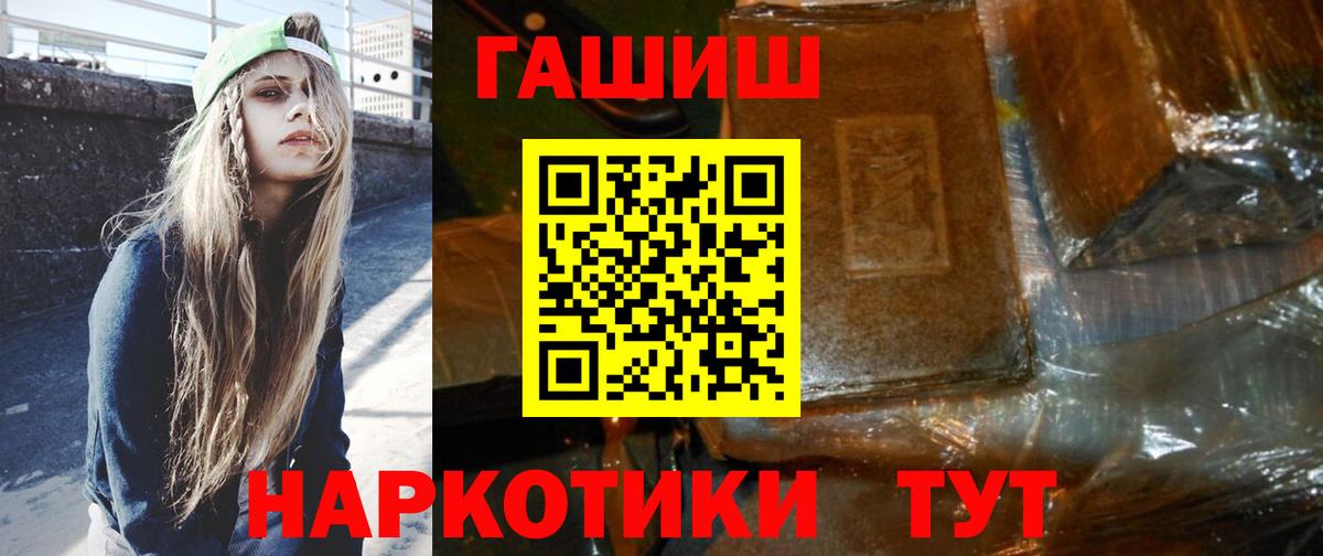 ГАШ гарик  Вход с VPN  Баксан 
