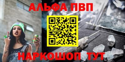 дистиллят марихуана Аргун