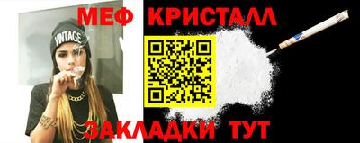 кокаин VHQ Апшеронск