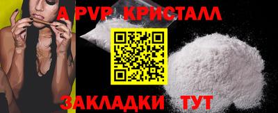 кокаин VHQ Апшеронск