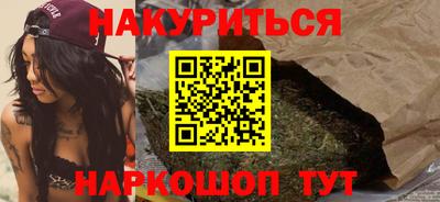 дистиллят марихуана Аргун