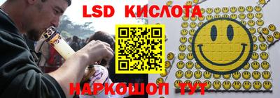 кокаин VHQ Апшеронск