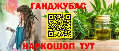 кокаин VHQ Апшеронск