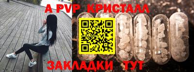 кокаин VHQ Апшеронск