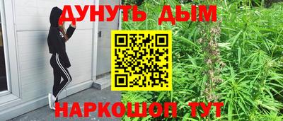 дистиллят марихуана Аргун