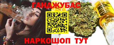 кокаин VHQ Апшеронск