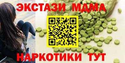 кокаин VHQ Апшеронск