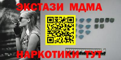 кокаин VHQ Апшеронск