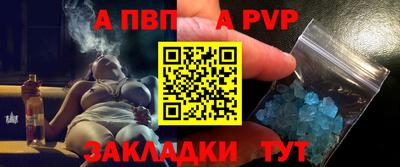 кокаин VHQ Апшеронск