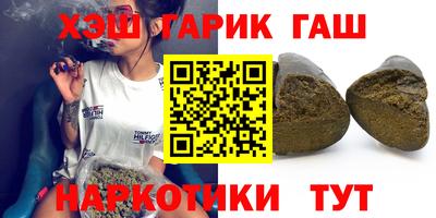 кокаин VHQ Апшеронск