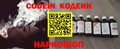кокаин VHQ Апшеронск
