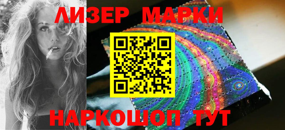 LSD-25 экстази ecstasy Баксан