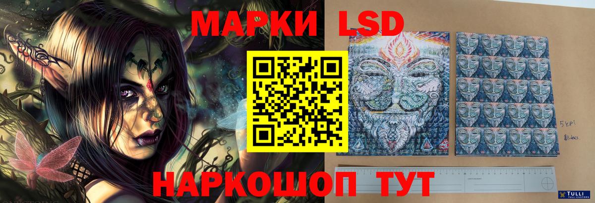 Баксан  LSD-25 экстази ecstasy  ЛСД экстази  Лсд 25 экстази ecstasy  Вход с VPN 