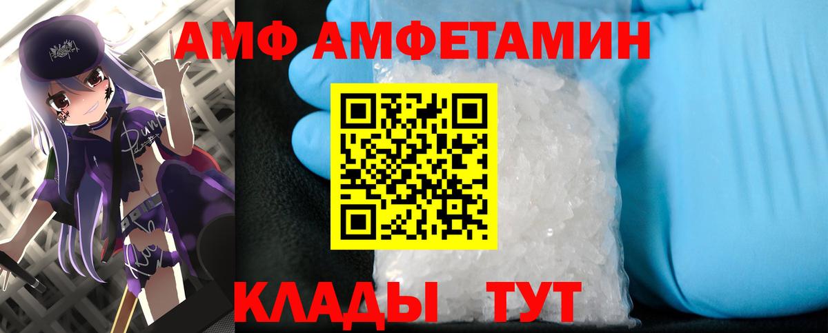 МЕТАМФЕТАМИН мет Баксан