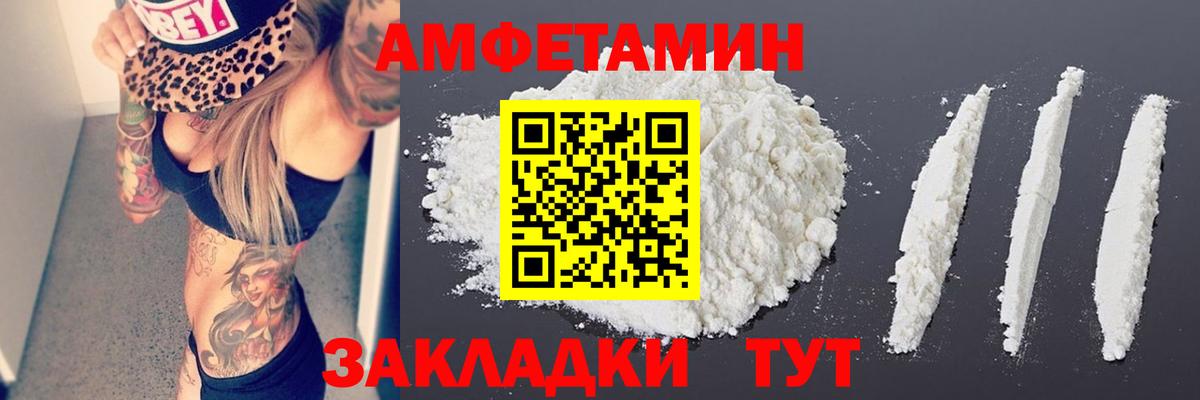 Баксан  Первитин мет  Вход с VPN 