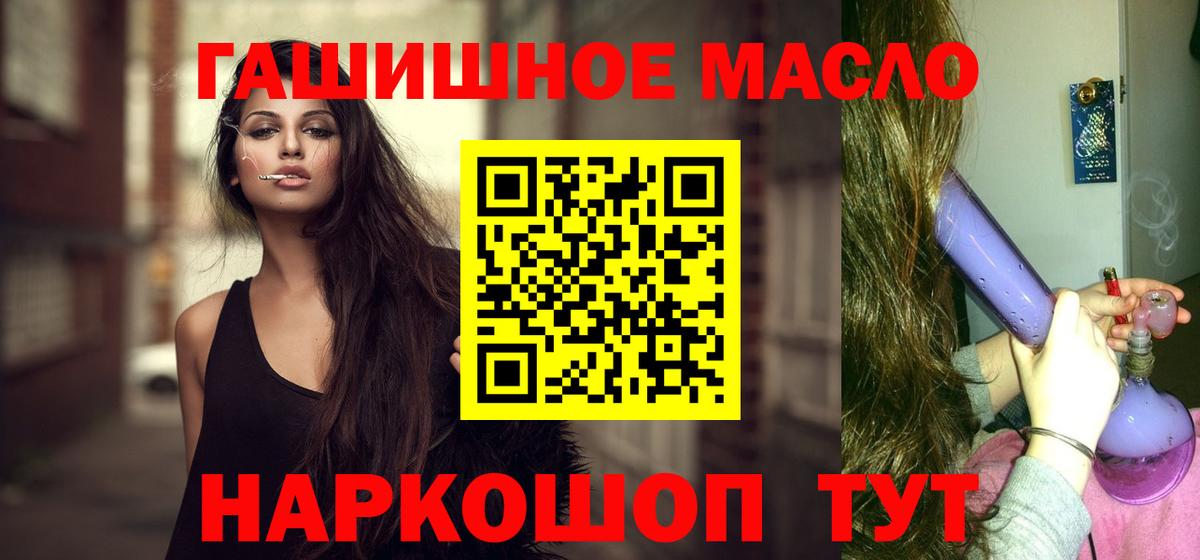 ТГК концентрат  продажа наркотиков  Дистиллят ТГК концентрат  Баксан  Вход с VPN 
