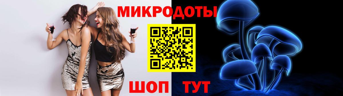 Псилоцибиновые грибы Magic Shrooms  цена наркотик  Вход с VPN  Баксан  Галлюциногенные грибы Psilocybe 