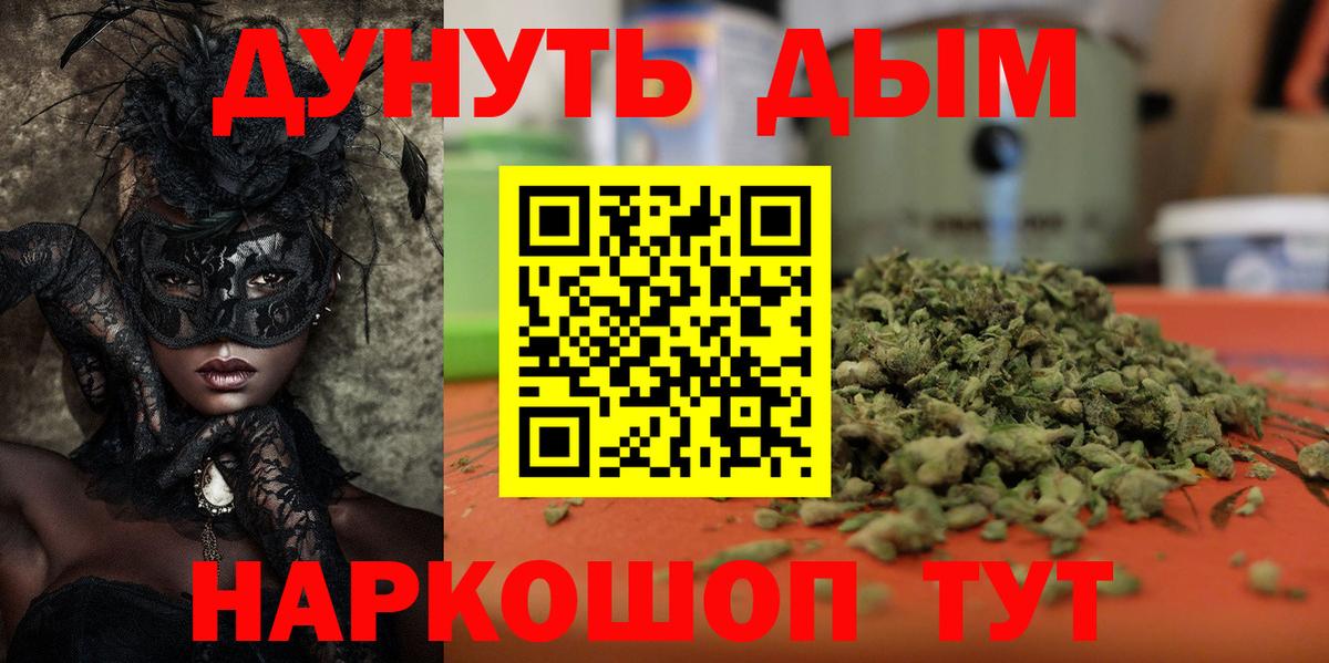 Канабис Amnesia Баксан