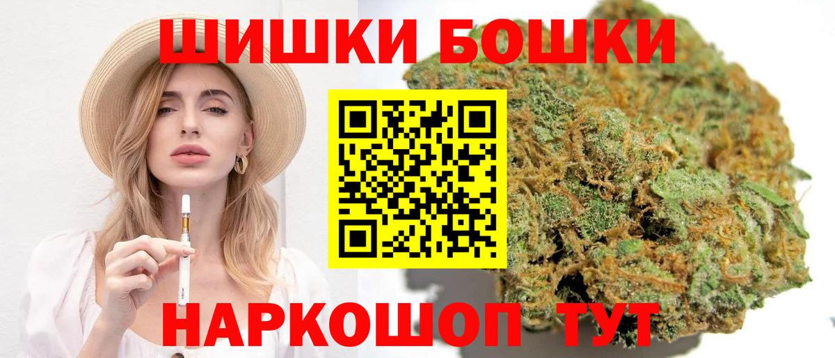Баксан  Бошки марихуана план  Конопля LSD WEED  Вход с VPN 